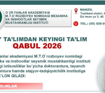  экрана 2026 02 25 030855 360x320