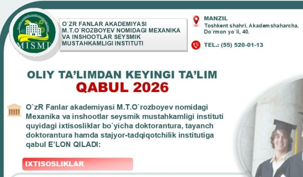  экрана 2026 02 25 030855