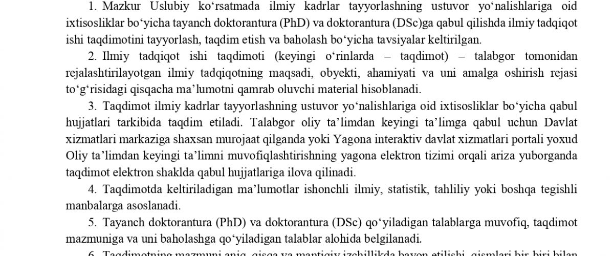 2 ilova Услубий кўрсатма page 0001 1200x500